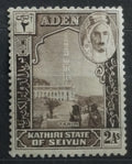 Aden - Kasírí Seijúnu v Hadramautu 1942 2a