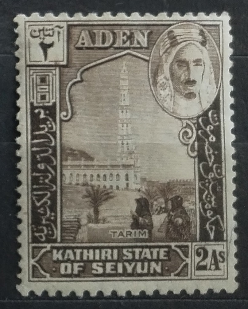 Aden - Kasírí Seijúnu v Hadramautu 1942 2a