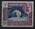 Aden - Kasírí Seijúnu v Hadramautu 1942 2R 17£