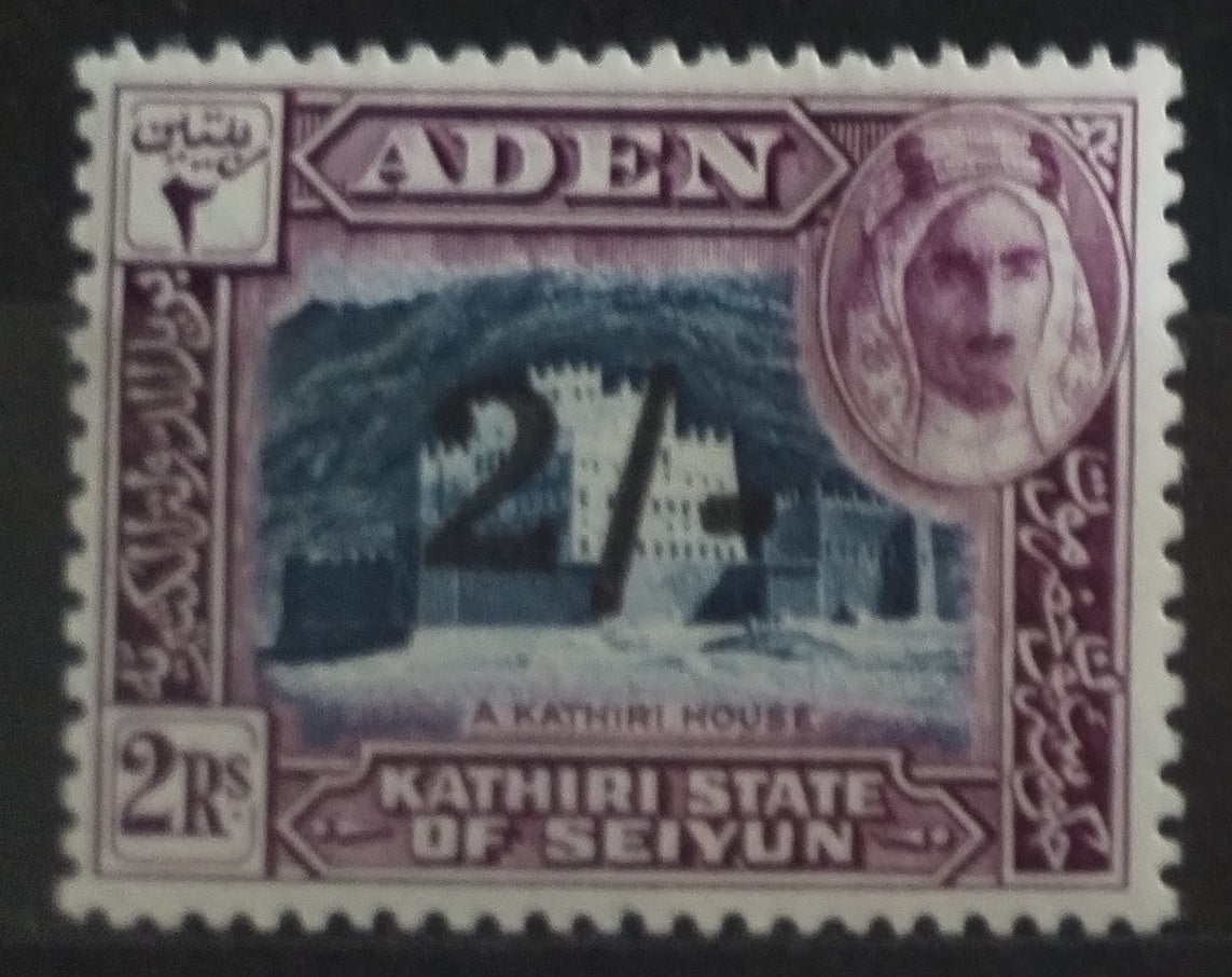 Kasírí Seijúnu v Hadramautu 1951 Přetisk nové měny - 2s 15£