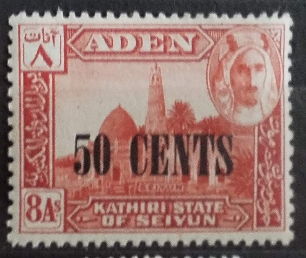 Kasírí Seijúnu v Hadramautu 1951 Přetisk nové měny - 50c