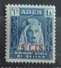 Kasírí Seijúnu v Hadramautu 1951 Přetisk nové měny - 5c