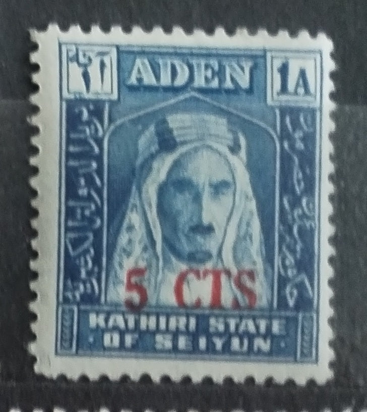 Kasírí Seijúnu v Hadramautu 1951 Přetisk nové měny - 5c