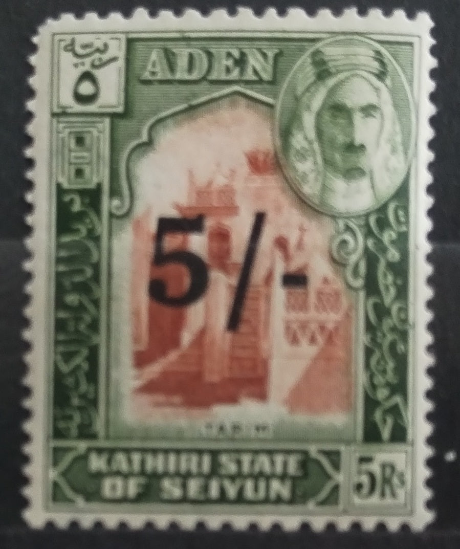 Kasírí Seijúnu v Hadramautu 1951 Přetisk nové měny - 5s 38£