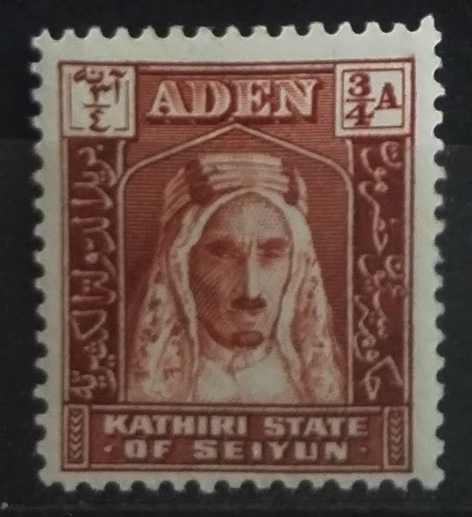 Aden - Kasírí Seijúnu v Hadramautu 1942 0,75a