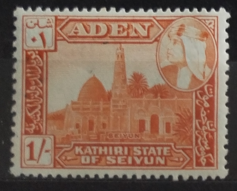 Cashier of Seijún in Hadramaut 1954 1s