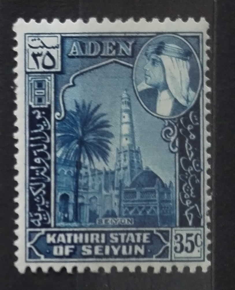 Cashier of Seijún in Hadramaut 1954 35c