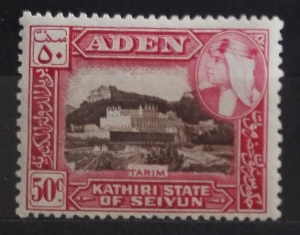Kasírí Seijúnu v Hadramautu 1954 50c
