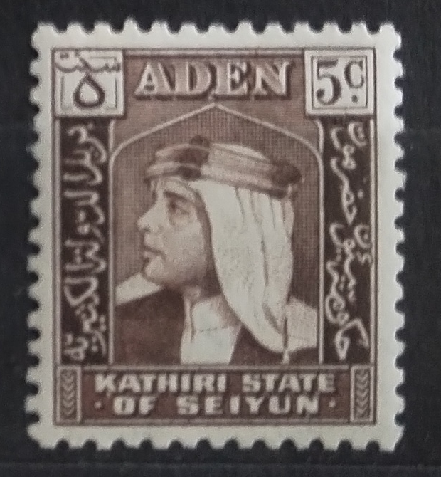 Kasírí Seijúnu v Hadramautu 1954 5c