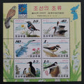Severní Korea 2001 Výstava BELGICA, Ptáci Asie a fauna