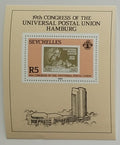 Seychely 1984 Bl.23 Kongres Hamburg, Poštovní historie