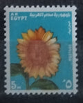 Egypt 1971 Ramadan a květiny