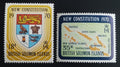 Šalamounovy ostrovy 1970 Nová ústava, Erby a mapy