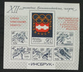 Sovětský svaz 1976 Olympijské hry Innsbruck, Sport