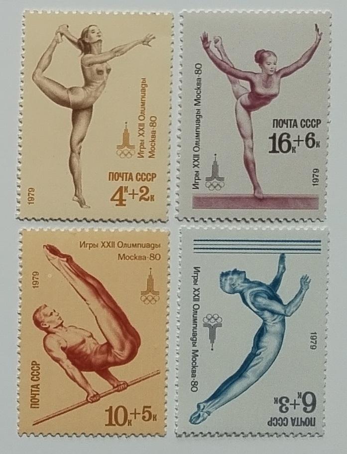 Sovětský Svaz 1979 2€ Olympijské hry Moskva, Sport
