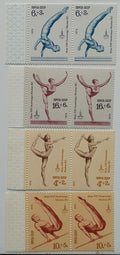 Sovětský Svaz 1979 4€ Olympijské hry Moskva, Sport