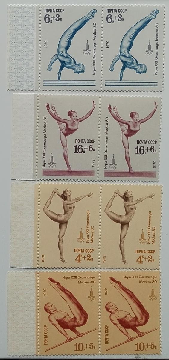 Sovětský Svaz 1979 4€ Olympijské hry Moskva, Sport