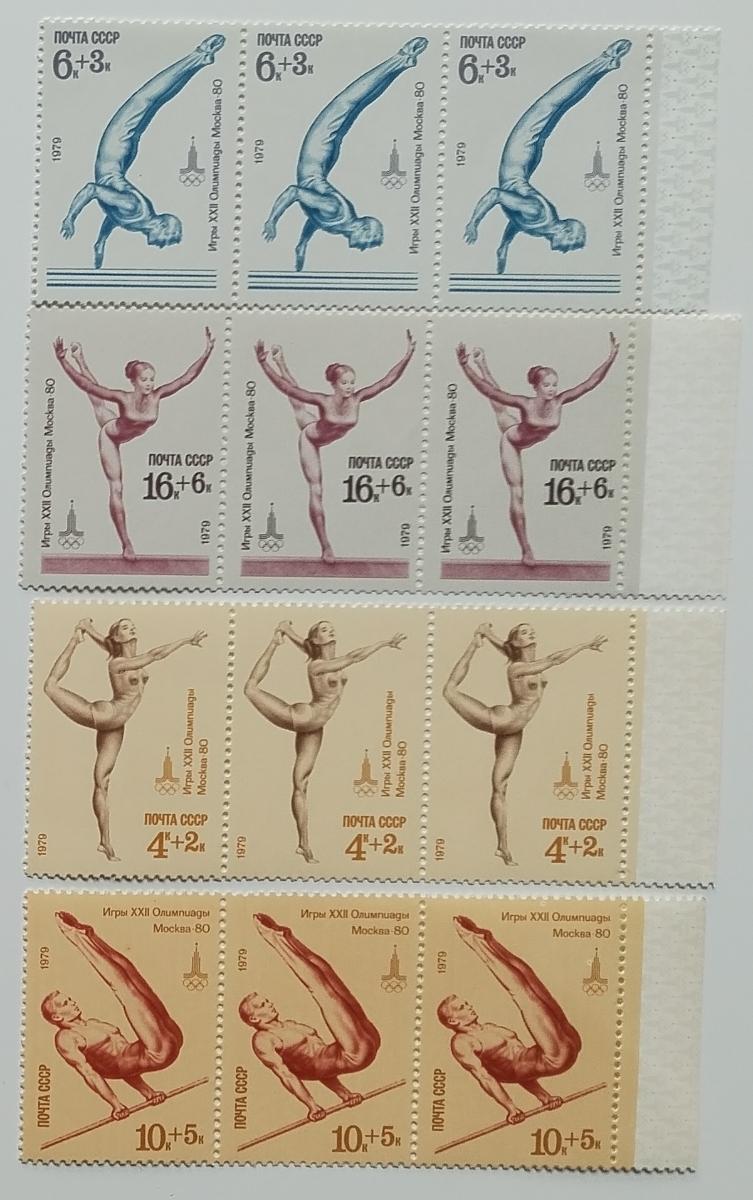 Sovětský Svaz 1979 6€ Olympijské hry Moskva, Sport