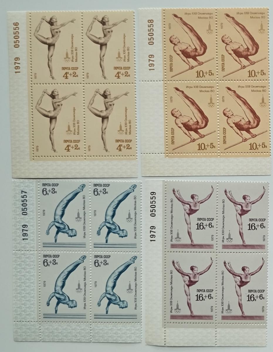 Sovětský Svaz 1979 8€ Olympijské hry Moskva, Sport