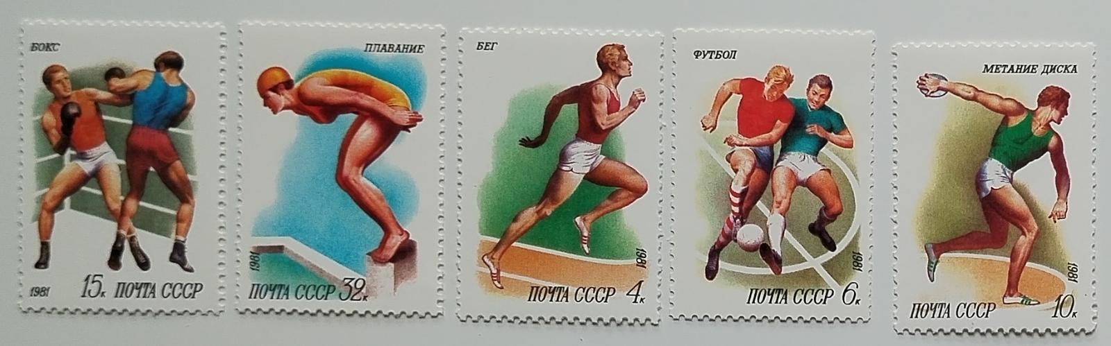 Sovětský Svaz 1980 2€ Sport a volný čas