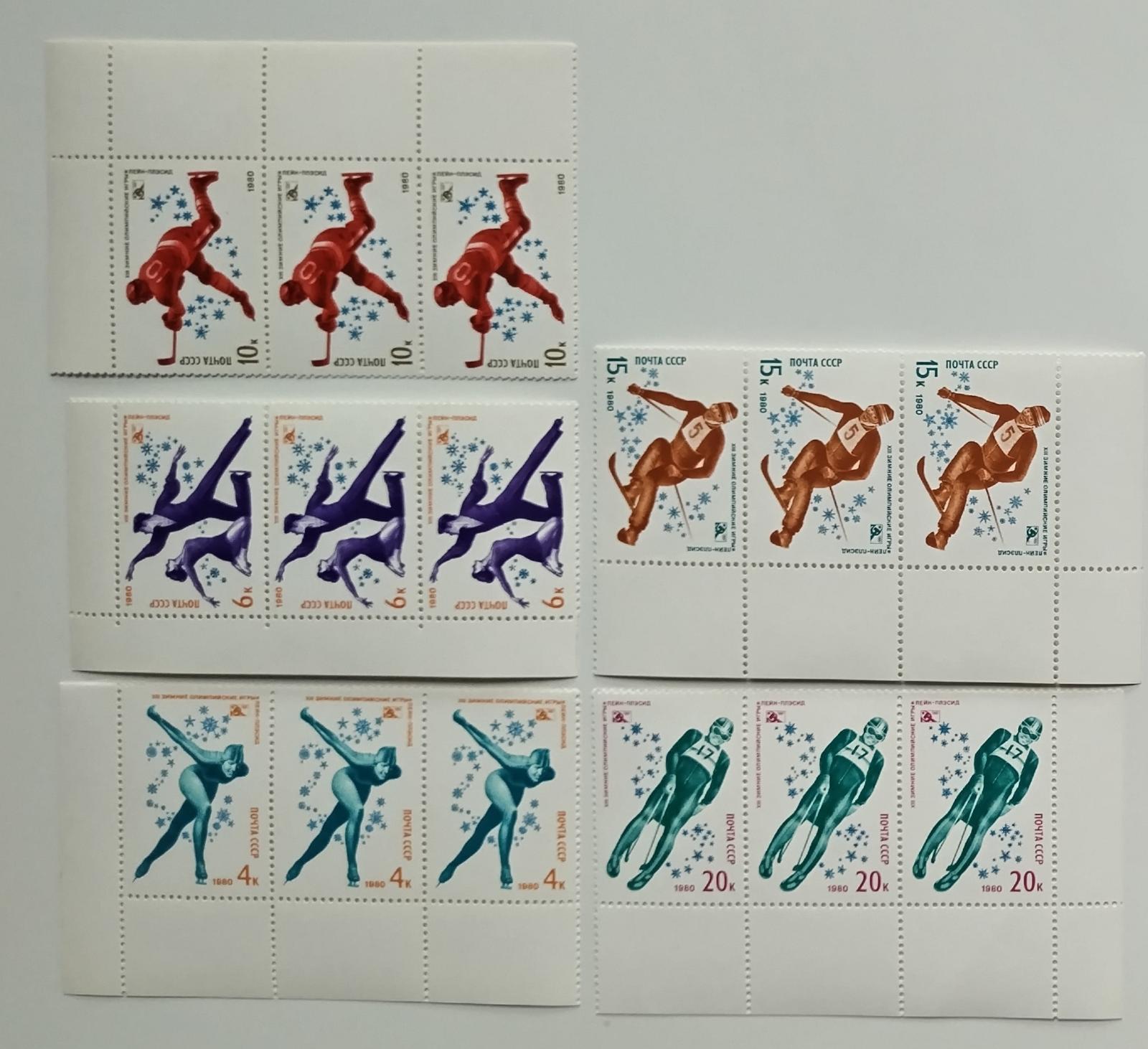 Sovětský Svaz 1980 5,4€ Olympijské hry Lake Placid, Sport