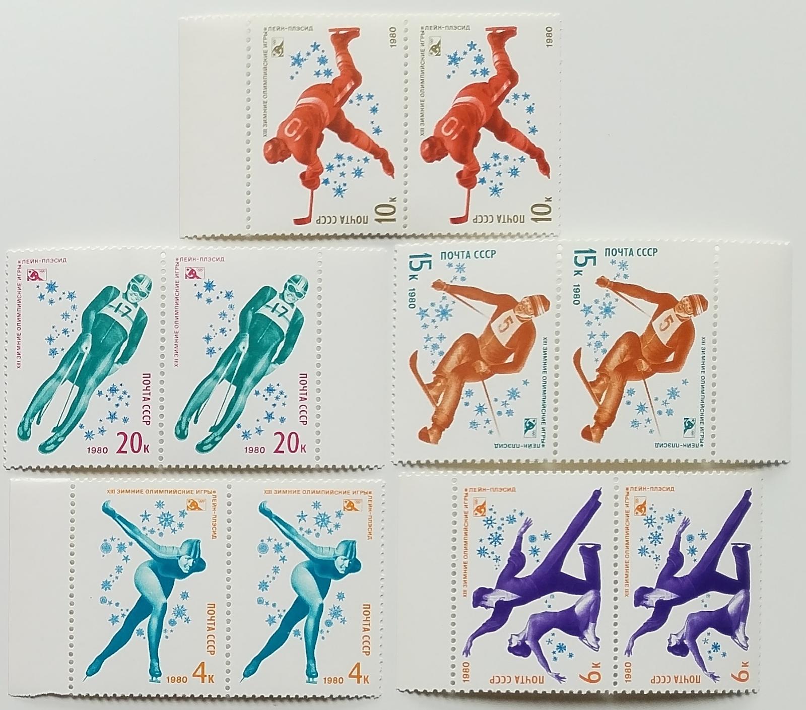 Sovětský Svaz 1980 Olympijské hry Lake Placid, Sport