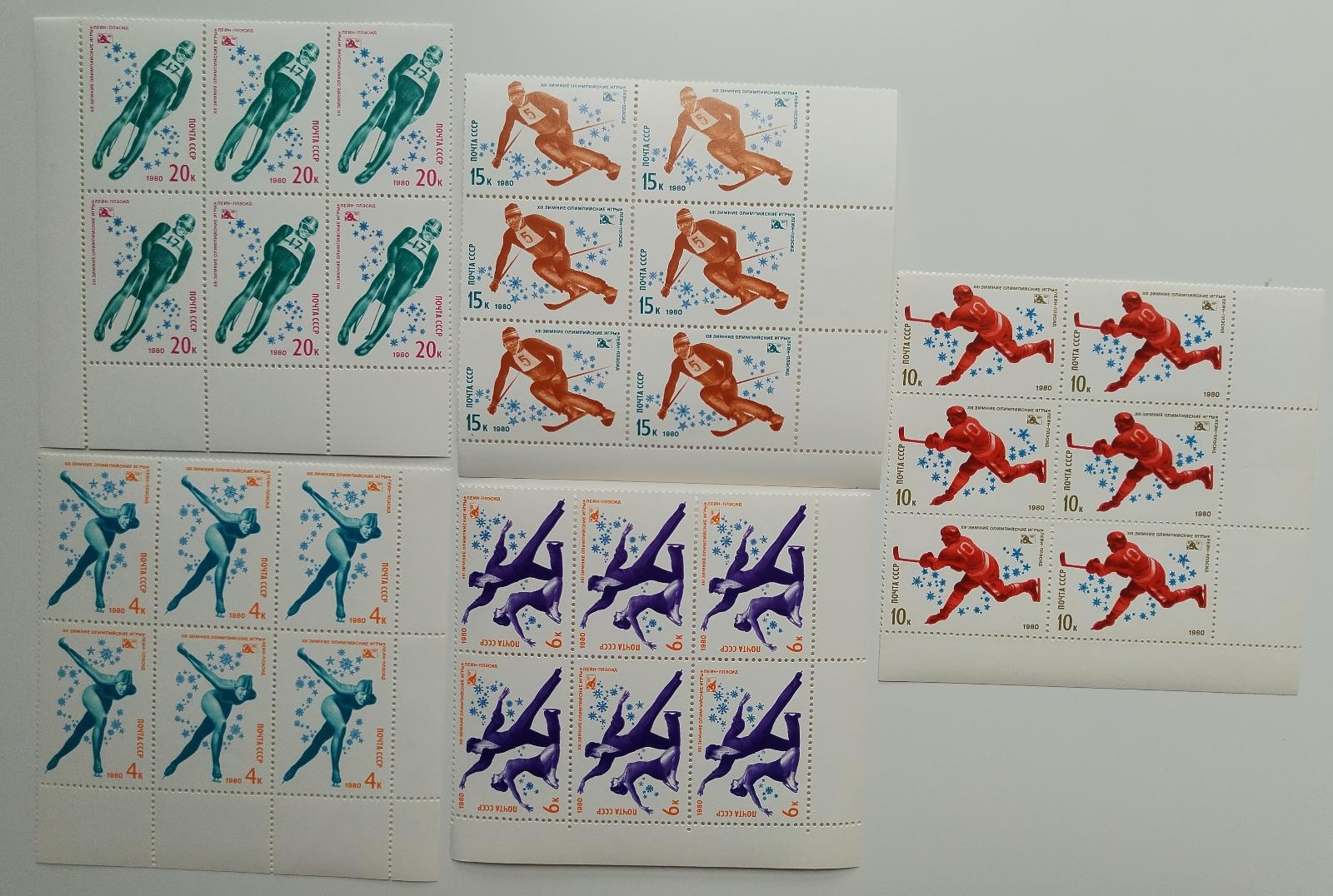 Sovětský Svaz 1980 Olympijské hry Lake Placid, Sport
