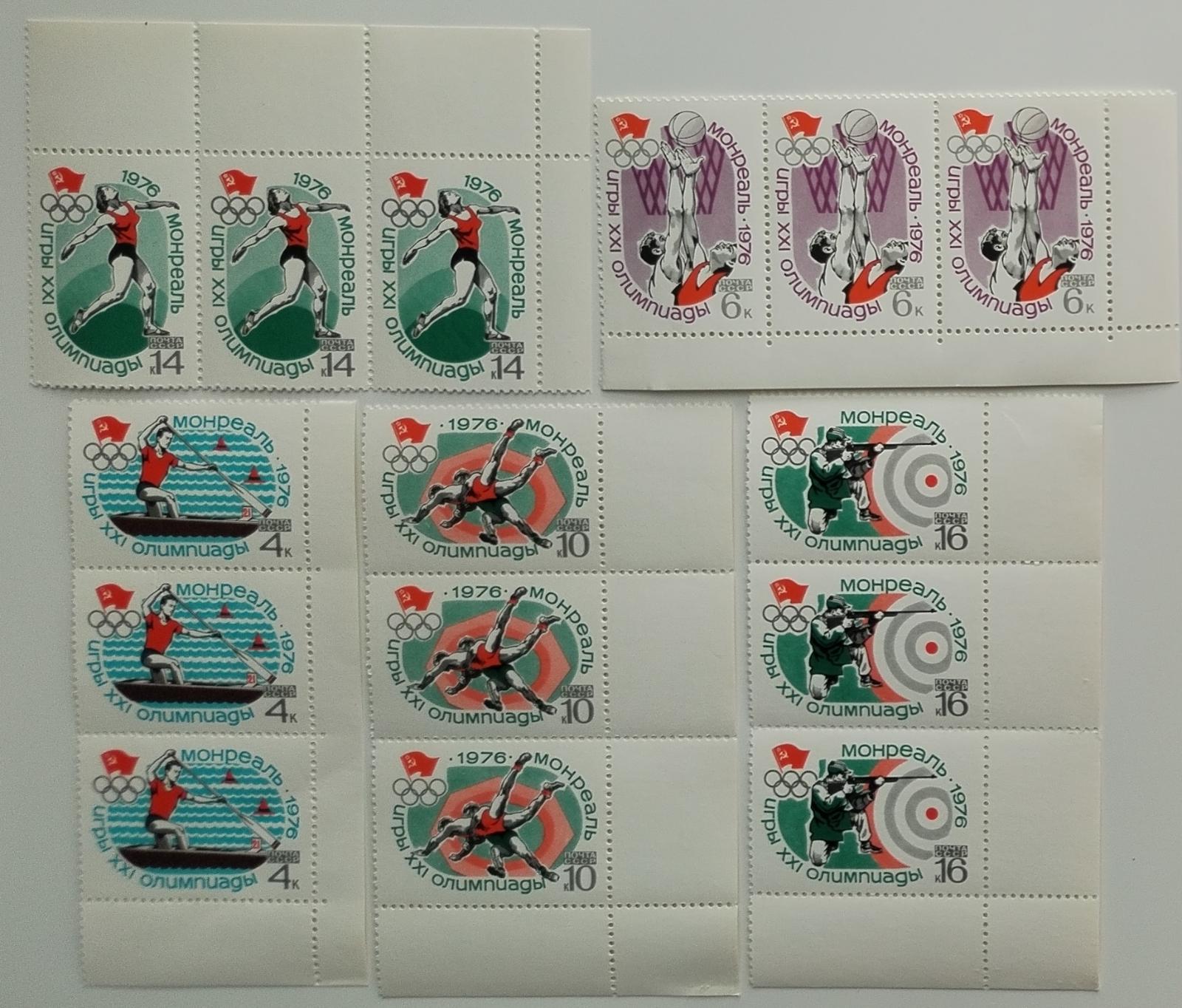 Sovětský Svaz (SSSR) 1976 Olympijské hry Montreal, Sport