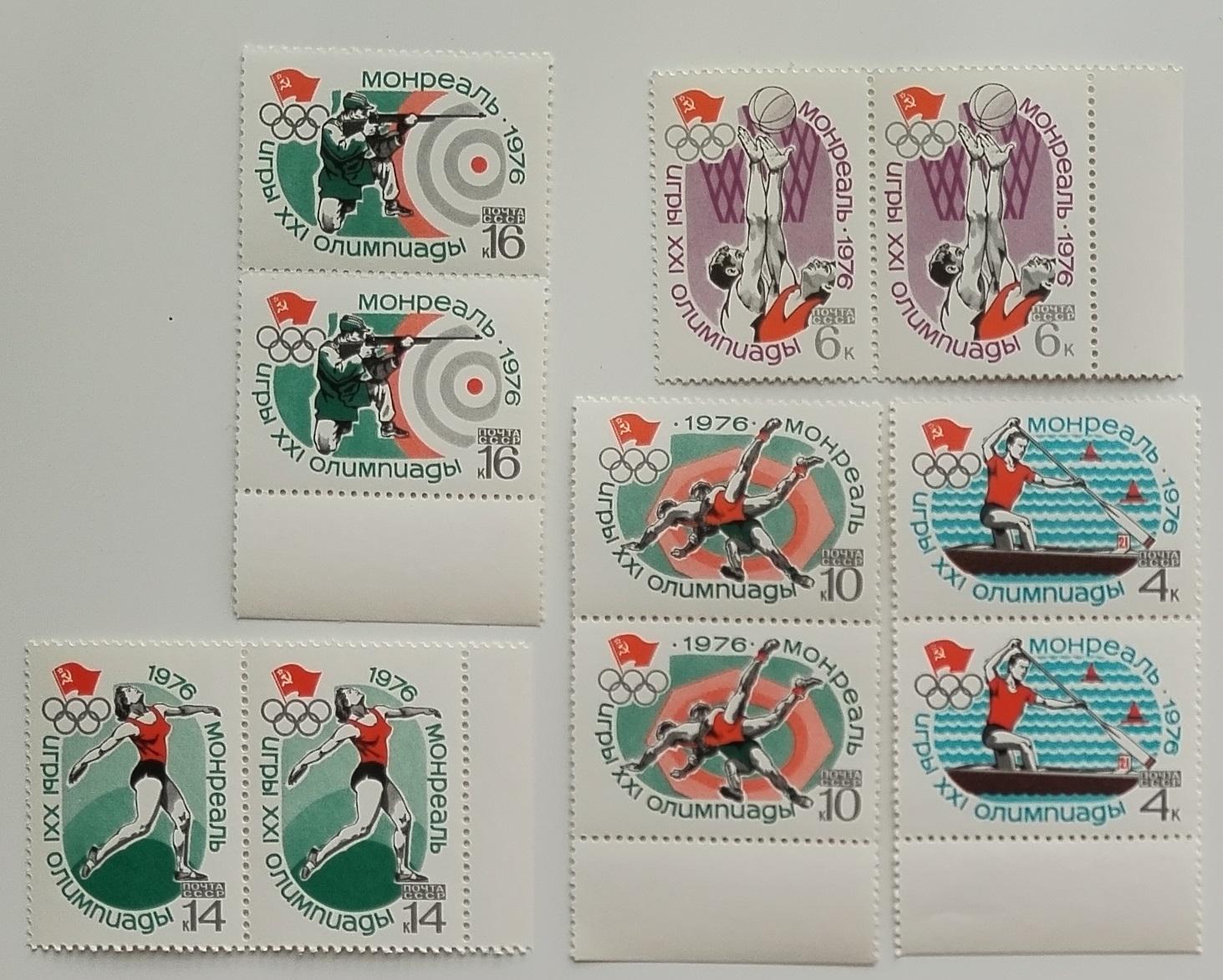 Sovětský Svaz (SSSR) 1976 Olympijské hry Montreal, Sport