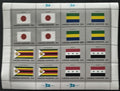 Spojené národy OSN USA 1988 Vlajky členských států - Japonsko, Irák