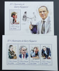 Svatý Tomáš 2013 Garry Kasparov a šachy