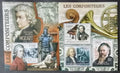 Středoafrická rep. 2011 Mi.3128-0+Bl.740 23€ Skladatelé, Bach, Brahms