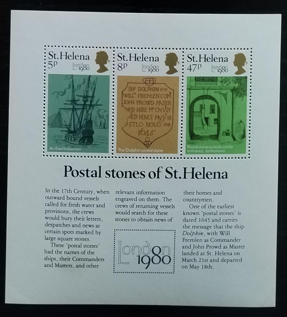 Svatá Helena 1980 Výstava LONDON, Poštovní historie