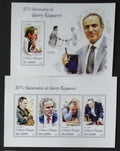Svatý Tomáš 2013 Mi.5216-9+Bl.903 20€ 50 let šachisty Kasparova, sport
