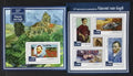 Svatý Tomáš 2015 Mi.6005-8+Bl.1056 16€ 125 let smrti van Gogha
