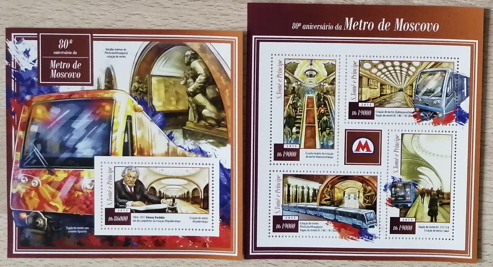 Svatý Tomáš 2015 Mi.6050-3+Bl.1065 16€ 80 let moskevského metra, vlaky