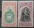 Svatý Vincent 1951 Otevření karibské univerzity