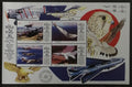 Svatý Vincent 1998 6€ 80 let RAF, Draví ptáci a stíhačky, Letadla