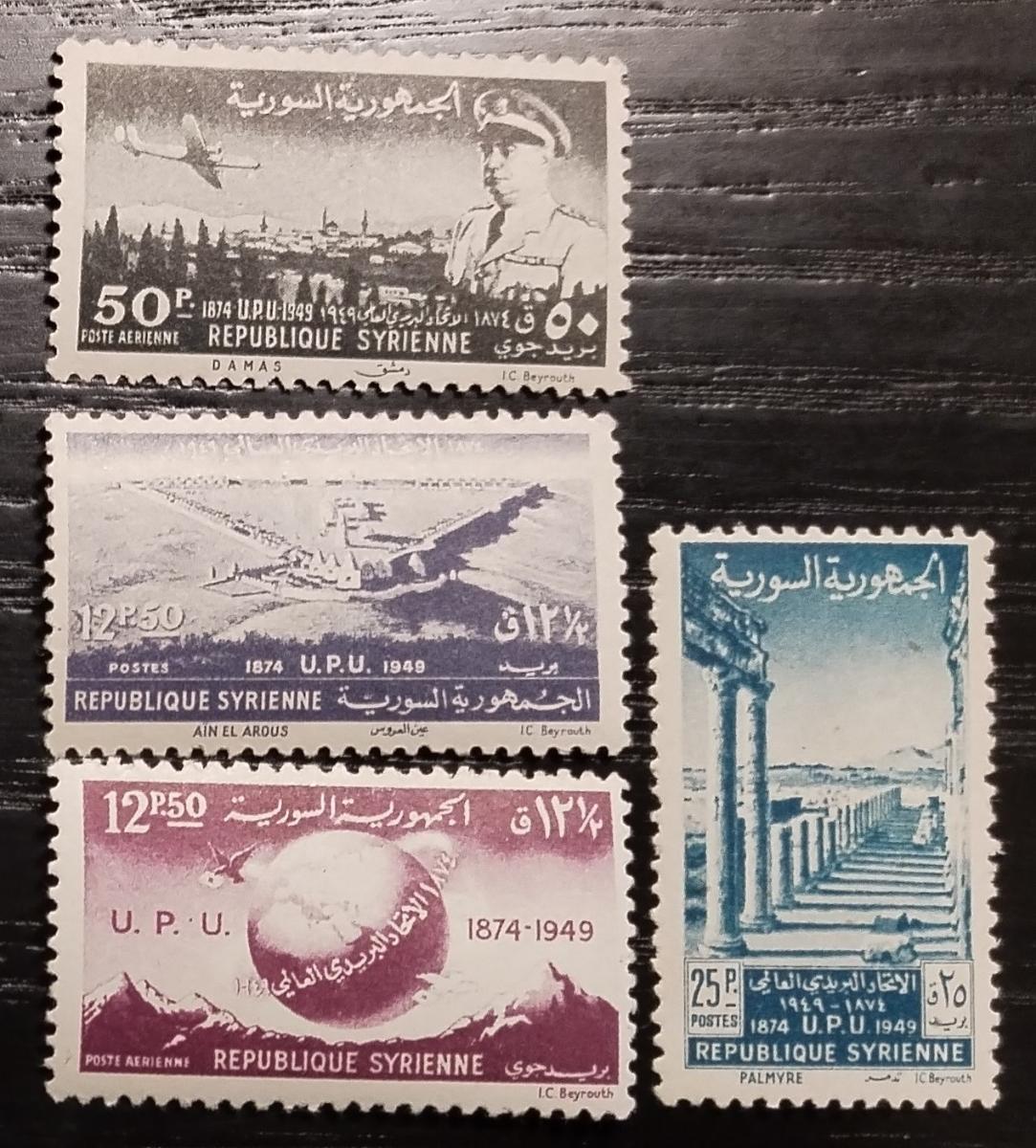 Sýrie 1949 Výročí Světové poštovní unie, UPU