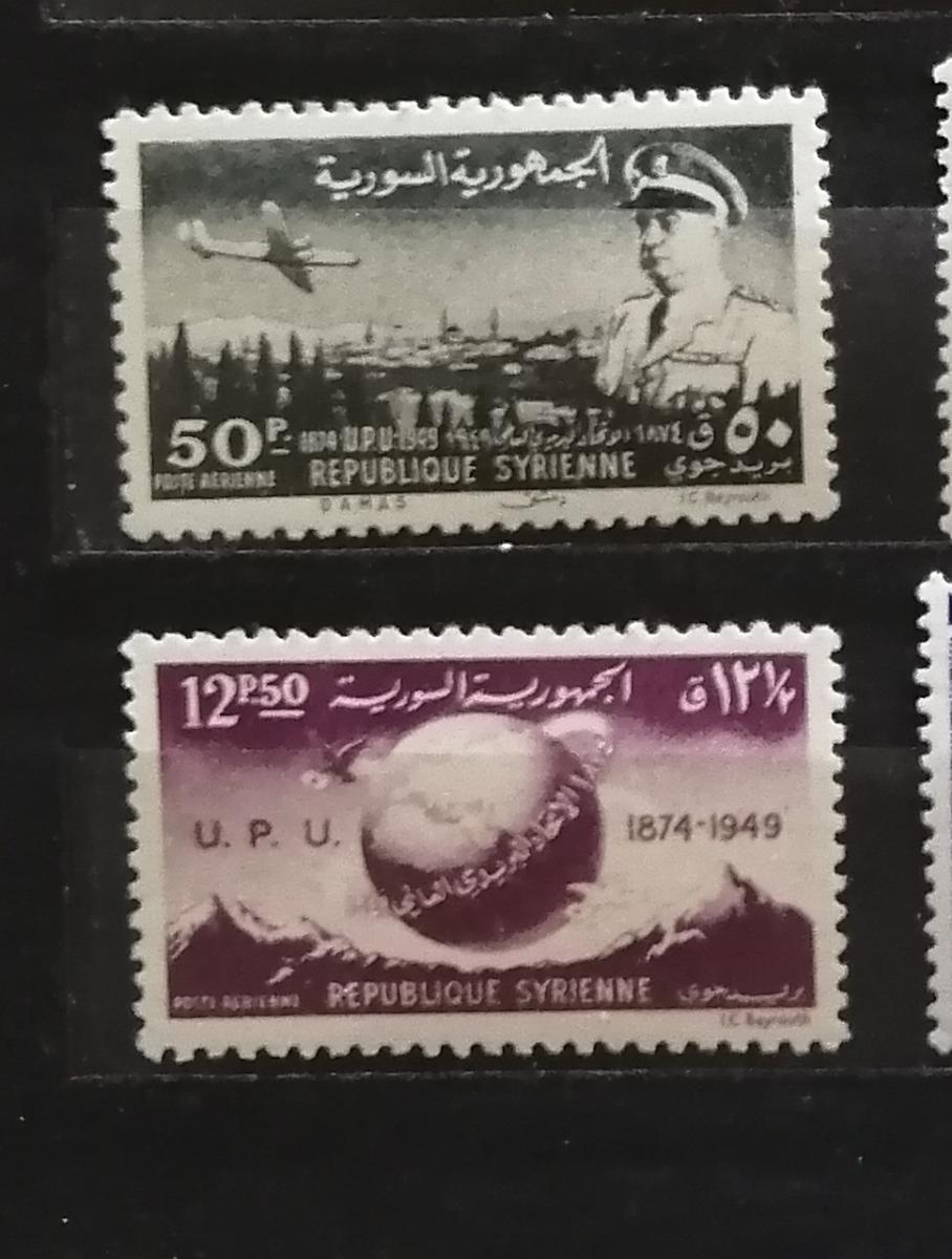 Sýrie 1949 - vyšší půl hledaného kompletu, výročí UPU 43,5£