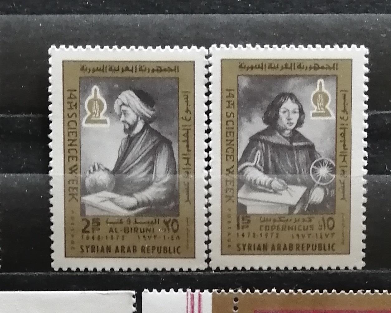Sýrie 1973 - komplet, osobnosti Al-Biruni, věda 2,5£