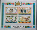 Tanzanie 1977 Stříbrné výročí vlády královny Alžběty II.