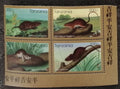 Tanzánie 1996 Mi.2348-1 5€ Čínský rok krysy a hlodavci Afriky