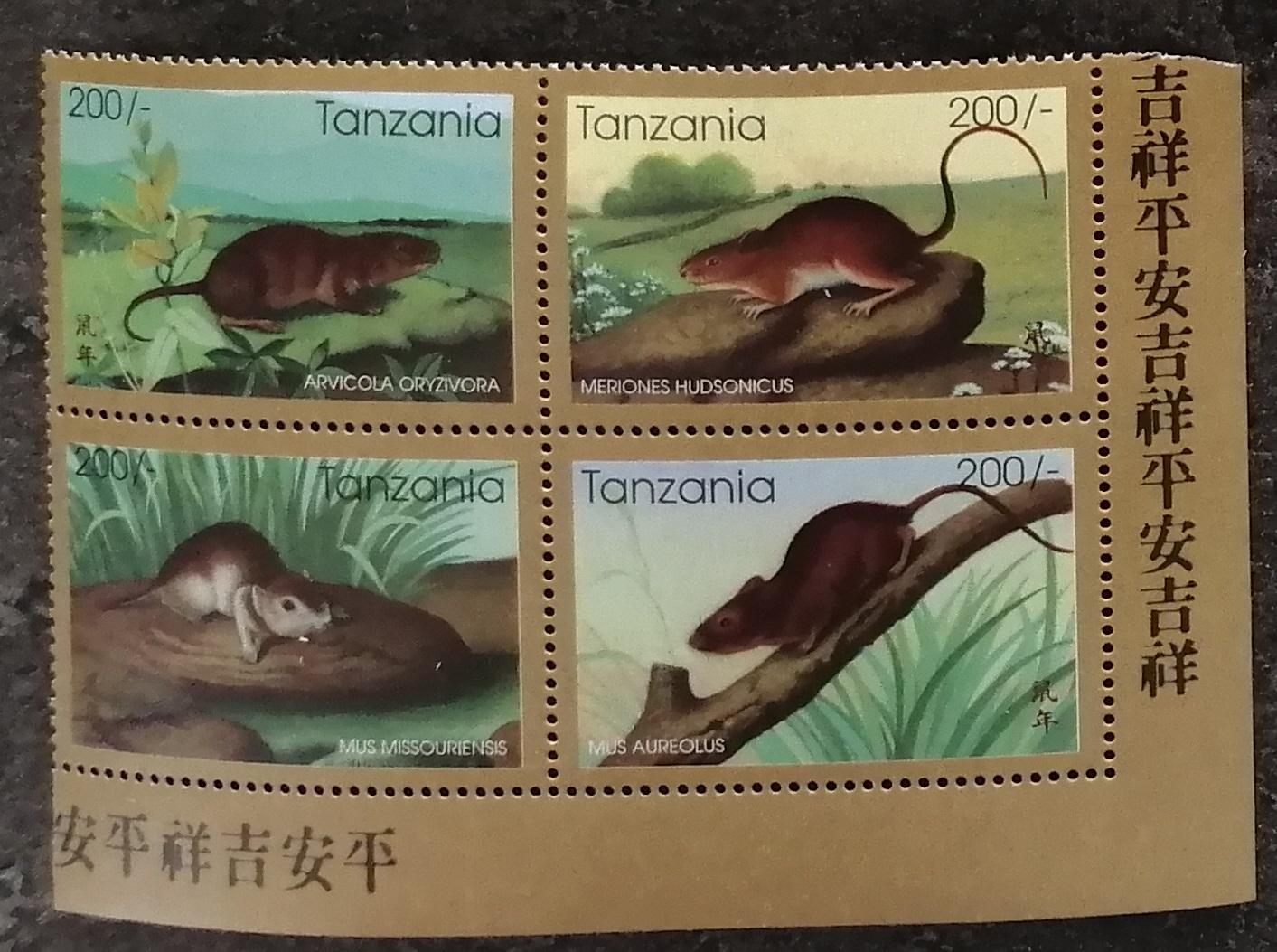 Tanzánie 1996 Mi.2348-1 5€ Čínský rok krysy a hlodavci Afriky