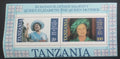 Tanzanie 1985 Narozeniny královny matky