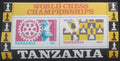 Tanzanie 1986 Šachy a sport