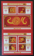Togo 2015 Mi.7171-4+Bl.1248 27€ Čínský rok opice, astrologie a primáti