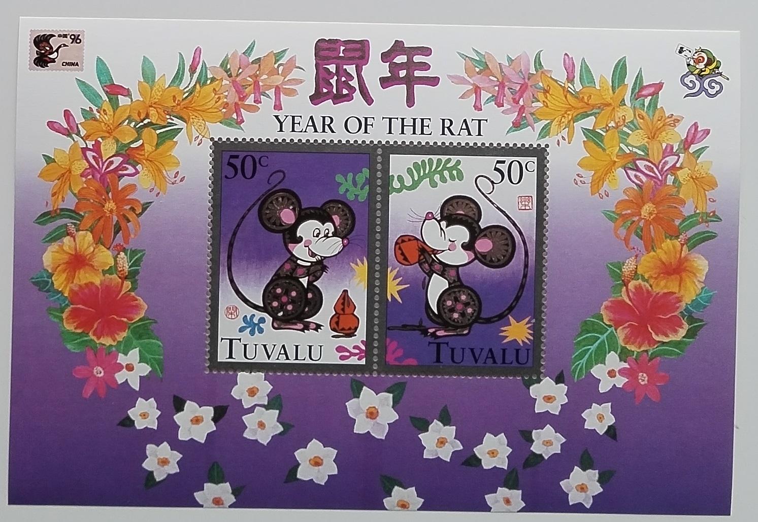 Tuvalu 1996 Bl.56 Čínský rok krysy