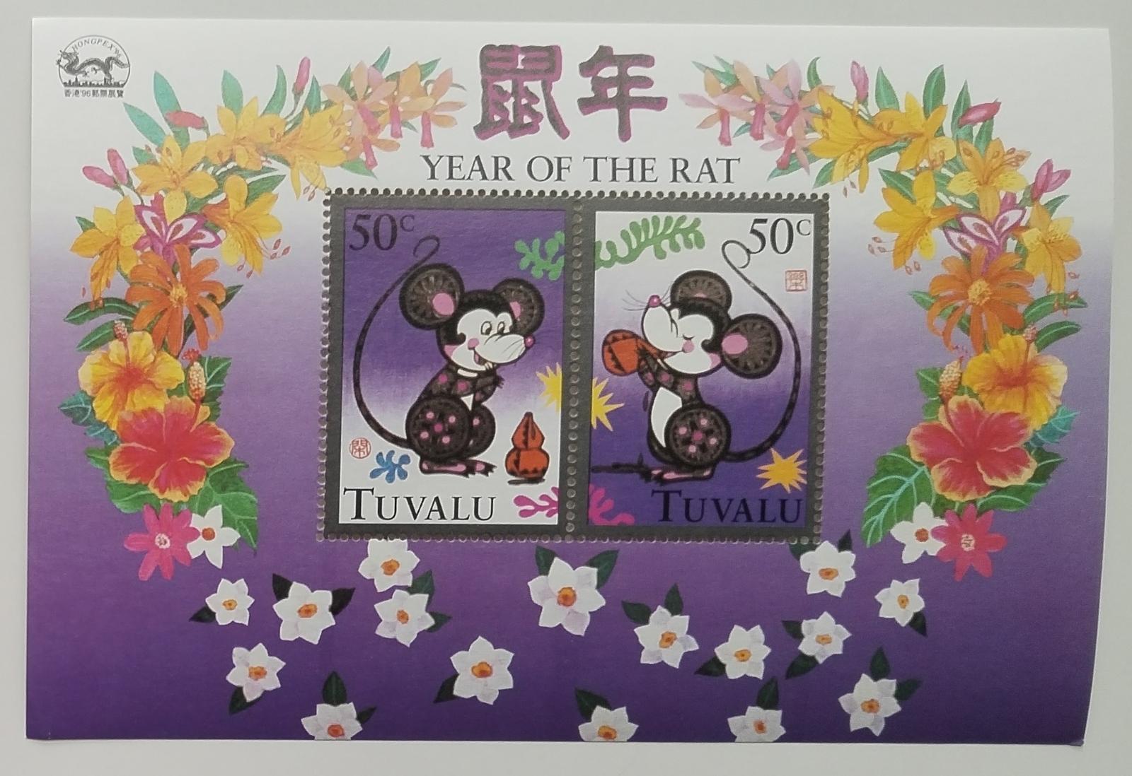 Tuvalu 1996 Čínský rok krysy, Přetisky výstavy Hong Kong