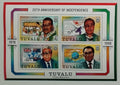 Tuvalu 1998 20 let nezávislosti ostrova, Vlajky a mapy SPECIMEN